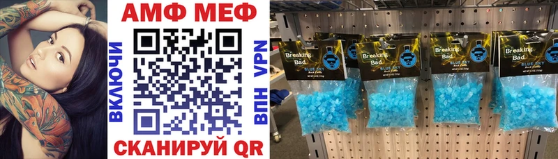 АМФЕТАМИН Premium  блэк спрут как войти  Нижнеудинск 