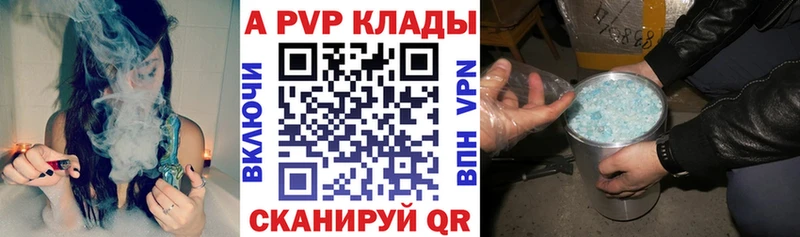 наркошоп  Нижнеудинск  Альфа ПВП СК КРИС 