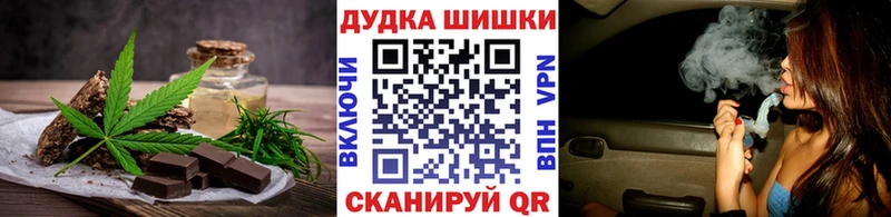 Canna-Cookies конопля  где продают наркотики  Нижнеудинск 