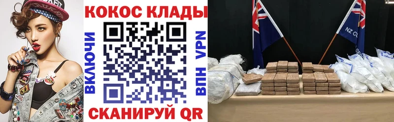 Кокаин 99% цены Нижнеудинск