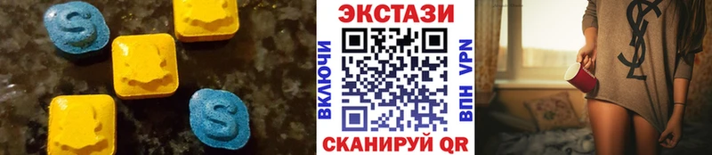 Экстази Дубай  Нижнеудинск 