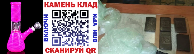 mega как войти  Нижнеудинск  ГАШ убойный 