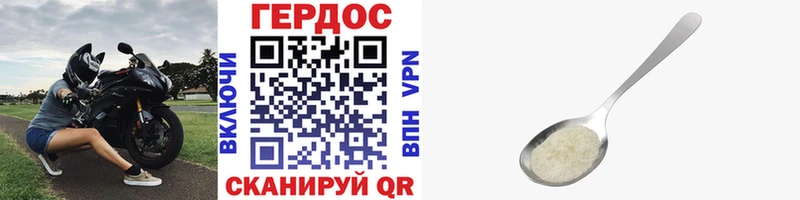 гидра ссылки  Нижнеудинск  дарк нет телеграм  Героин хмурый 