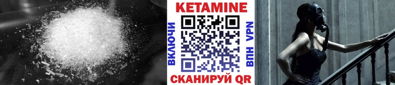 Кетамин ketamine  где продают наркотики  Нижнеудинск 