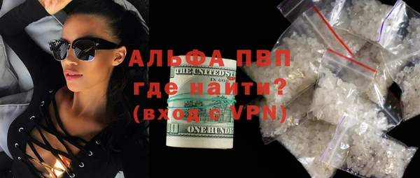 меф Алексин