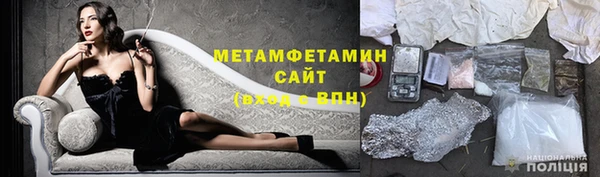 меф VHQ Алексеевка