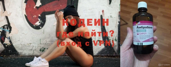 меф VHQ Алексеевка