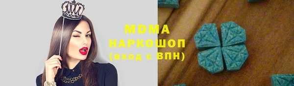 бошки Новокубанск