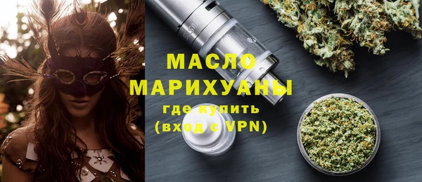 меф VHQ Алексеевка