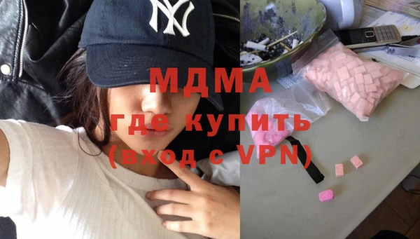 меф VHQ Алексеевка