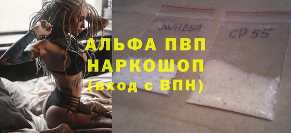 меф VHQ Алексеевка
