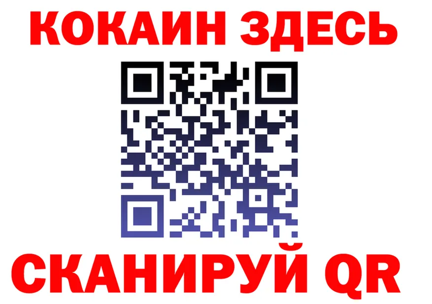 АМФ VHQ ссылки маркетплейс OMG Нижнеудинск