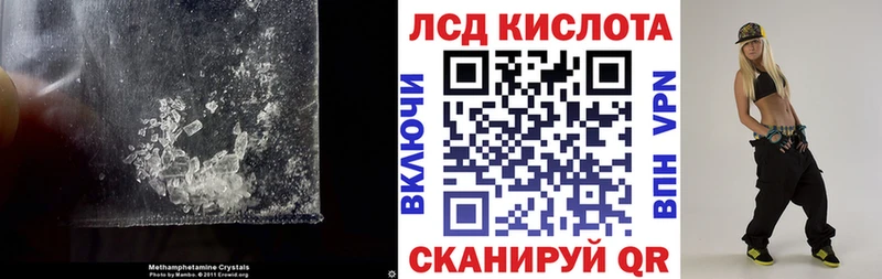 ЛСД экстази ecstasy  дарнет шоп  Нижнеудинск 
