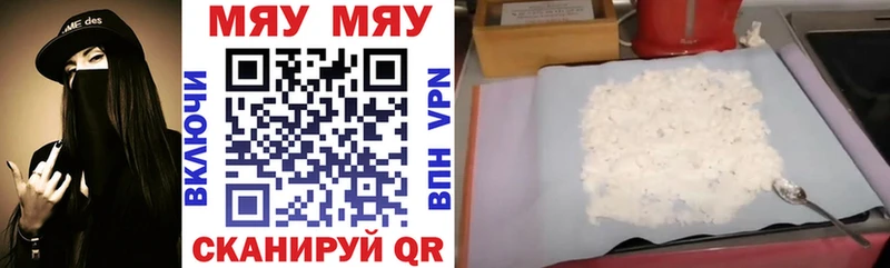 Мефедрон кристаллы  Нижнеудинск 