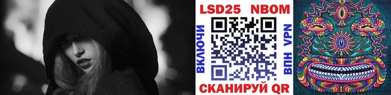 Марки NBOMe 1,8мг  Нижнеудинск 