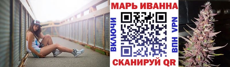 Канабис планчик Нижнеудинск